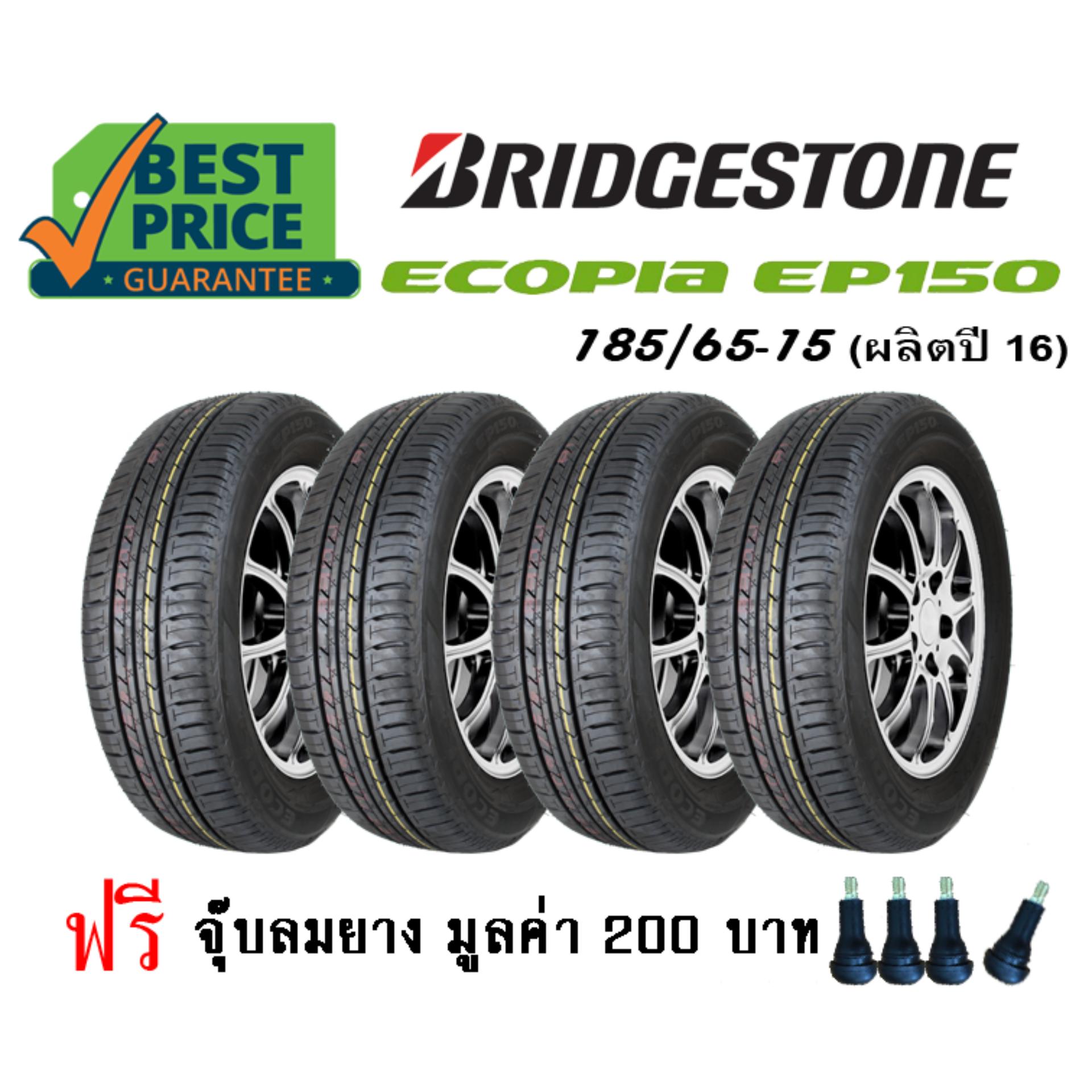Bridgestone