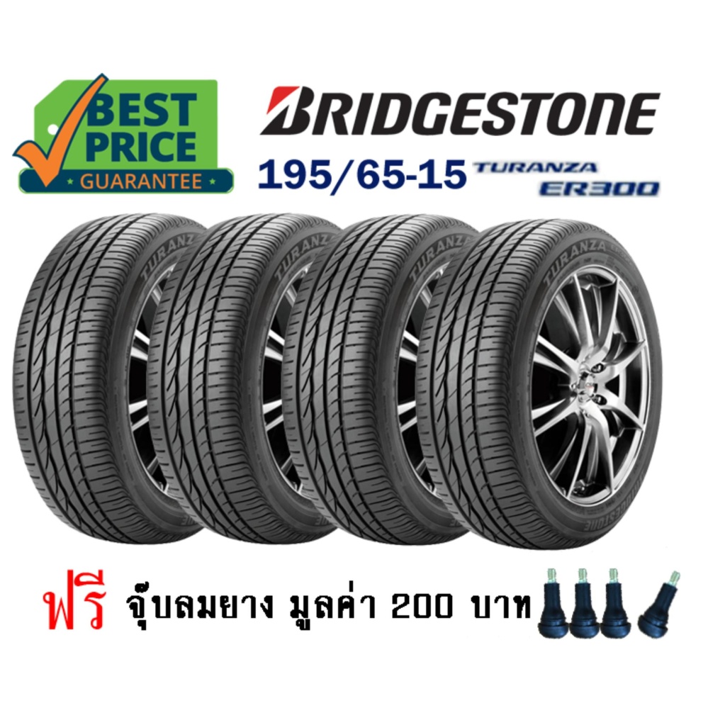Bridgestone