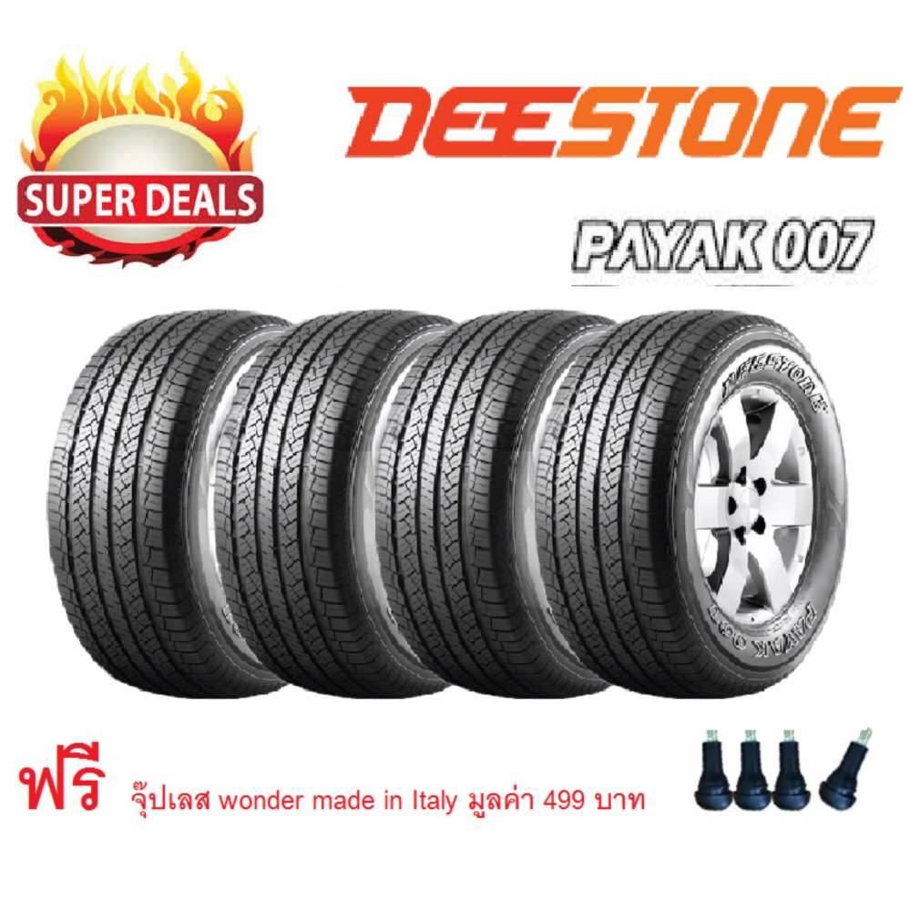 DEESTONE