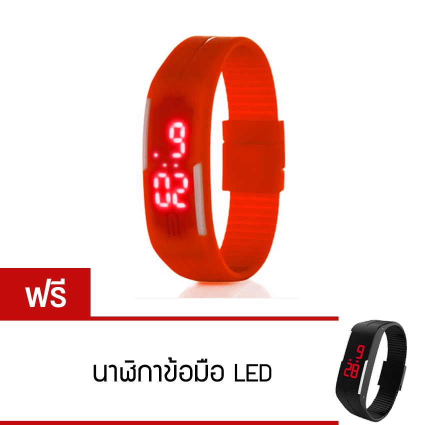 Dream LED Watch นาฬิกาแอลอีดี สายเรซิ่น รุ่น Colorful (สีส้ม) ซื้อ 1 ซิ่น แถม 1 ซิ่น
