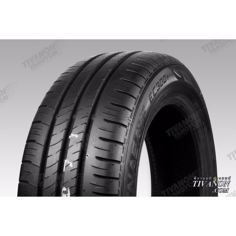 DUNLOP