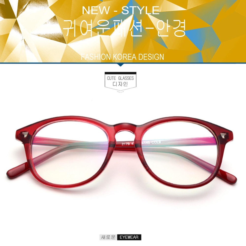 Fashion แว่นตากรองแสงสีฟ้า รุ่น 2179 C-1 สีดำเคลือบเงา ถนอมสายตา (กรองแสงคอม กรองแสงมือถือ) New Optical filter Fashion แว่นตากรองแสงสีฟ้า รุ่น 2179 C-1 สีดำเคลือบเงา ถนอมสายตา (กรองแสงคอม กรองแสงมือถือ) New Optical filter