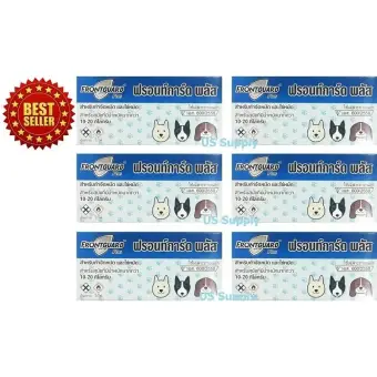 Frontguard Plus สุนัข 10-20 กก (6 หลอด) ยาหยดกำจัดหมัด ไข่หมัด ตัวอ่อน ตัวเต็มวัย (EXP: 06/2020) +ส่ง KERRY+ Frontguard Plus สุนัข 10-20 กก (6 หลอด) ยาหยดกำจัดหมัด ไข่หมัด ตัวอ่อน ตัวเต็มวัย (EXP: 06/2020) +ส่ง KERRY+