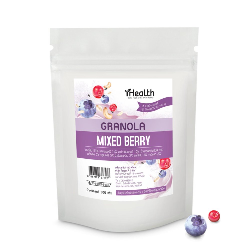 iHealth Granola กราโนล่า รสMixed Berry ตราไอเฮล์ 300g (1ซอง)