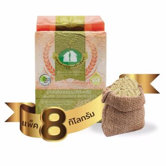ข้าว ออร์แกนิค กล้องหอมมะลิ (Jasmine Brown Rice Organic) ตรา กระต่ายคู่ แพ็ค 8 กิโลกรัม #ข้าวกระต่ายคู่ ข้าว ออร์แกนิค กล้องหอมมะลิ (Jasmine Brown Rice Organic) ตรา กระต่ายคู่ แพ็ค 8 กิโลกรัม #ข้าวกระต่ายคู่