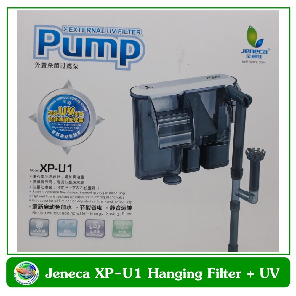 Jeneca XP-U1 กรองแขวนตู้ปลา พร้อมยูวี External UV Filter Pump สำหรับตู้ปลาขนาด 14-18 นิ้ว ช่วยฆ่าเชื้อโรค ช่วยให้น้ำใส น้ำไม่เขียว กรองน้ำ กรองแขวน ตู้ปลา