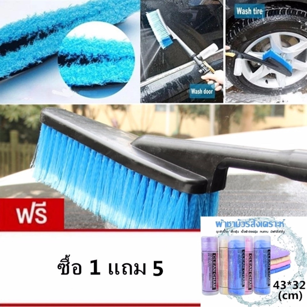 JJ แปรงล้างรถ พร้อมโฟม ขัด Car Wash Brush Water Auto Foam แถมฟรี ผ้าชามัวร์ สังเคราะห์ เช็ดรถ เช็ดผม ล้างรถ เช็ดตัวสุนัข ดูดซับน้ำ ผืนใหญ่ ขนาด 43 x 32 cm สีเหลือง 5 ผืน (ซื้อ 1 แถม 5)