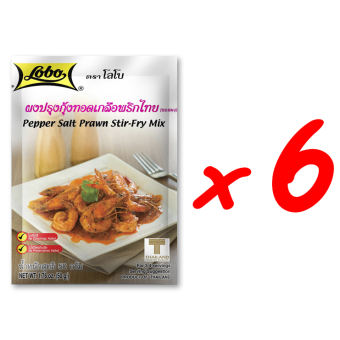 LOBO โลโบ ผงปรุงกุ้งทอดเกลือพริกไทย (ซอสผง) ขนาด 30 กรัม (แพ็ค 6 ซอง) LOBO โลโบ ผงปรุงกุ้งทอดเกลือพริกไทย (ซอสผง) ขนาด 30 กรัม (แพ็ค 6 ซอง)