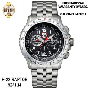 LUMINOX รับประกันศูนย์2ปี รุ่น XA.9241.M Titanium (Special Edition F-22 RAPTOR 9240 SERIES Lockheed Martin) – Silver/Black LUMINOX รับประกันศูนย์2ปี รุ่น XA.9241.M Titanium (Special Edition F-22 RAPTOR 9240 SERIES Lockheed Martin) - Silver/Black