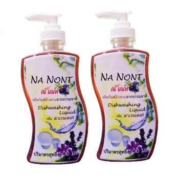 โปรโมชั่น NA NONT ณ นนท์ น้ำยาล้างจานจากธรรมชาติ แช่ล้างผิวผักผลไม้ กลิ่นลาเวนเดอร์ 2 ขวด x 500 มล. pantip