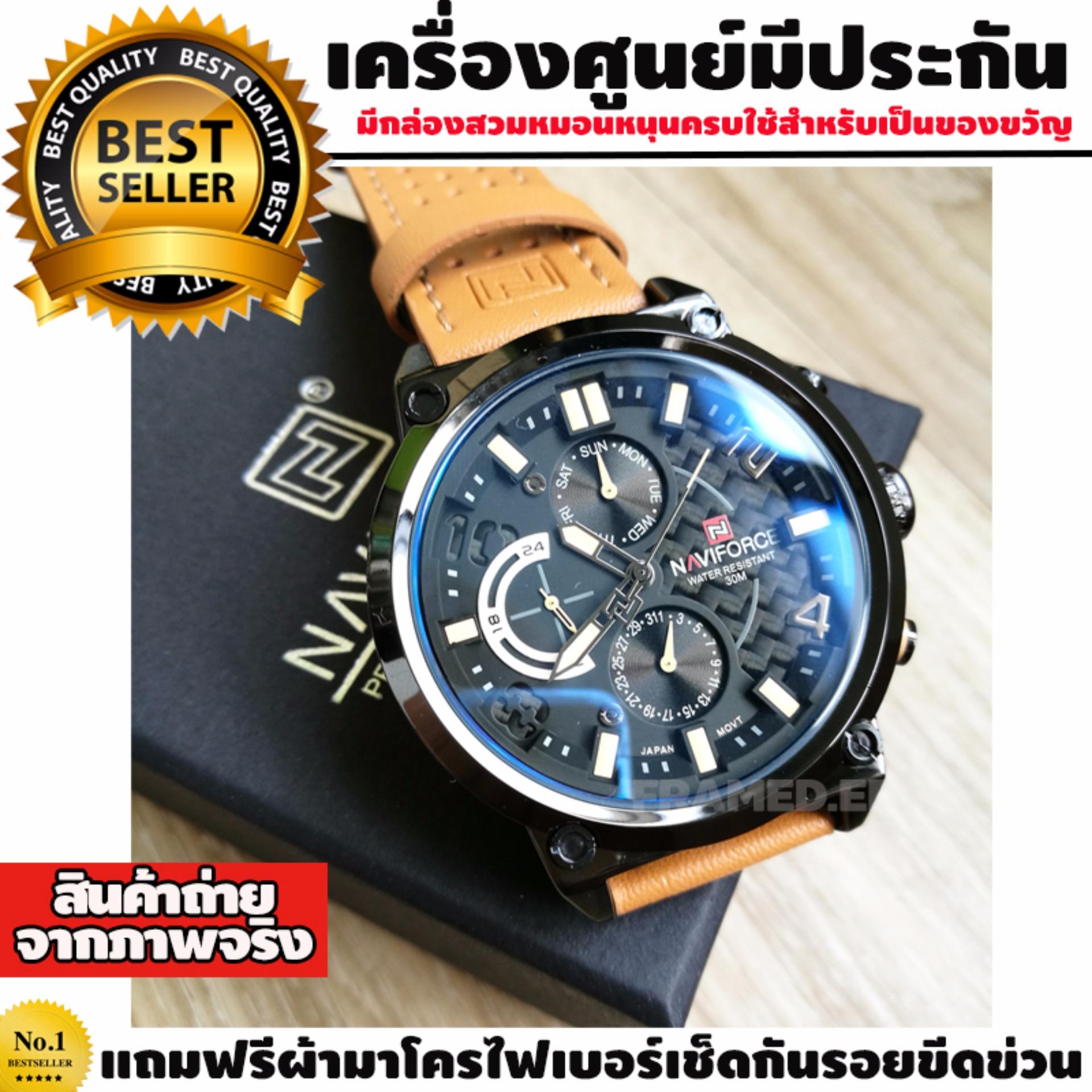 NAVIFORE นาฬิกาข้อมือ นาฬิกาข้อมือผู้ชาย สายหนัง รุ่น NVF91LH กันน้ำพร้อมประกันศูนย์ แถมฟรีผ้าเช็ดกันรอยขีดข่วนเนื้อผ้ามาโครไฟเบอ