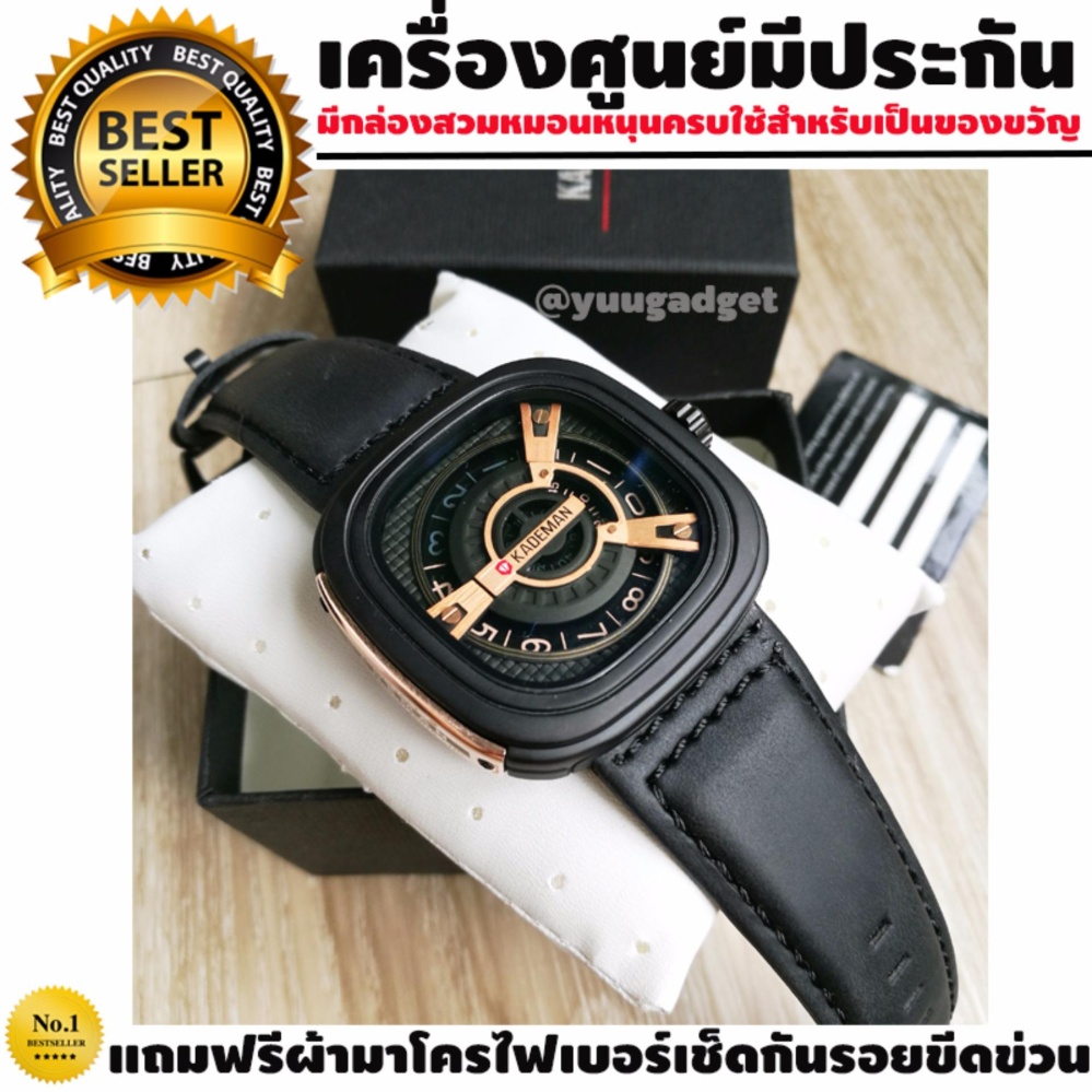 นาฬิกาข้อมือ ผู้ชาย สายหนัง NEWGEN & รุ่น Kademan Friday Authentic มีเลข CODE และ Serial Number ของแท้ประกันศูนย์ไทย อุปกรณ์ครบยกชุด แถมฟรีผ้ามาโครไฟเบอร์เนื้อ NANO มูลค่า 150 บาท นาฬิกาข้อมือ ผู้ชาย สายหนัง NEWGEN & รุ่น Kademan Friday Authentic มีเลข CODE และ Serial Number ของแท้ประกันศูนย์ไทย อุปกรณ์ครบยกชุด แถมฟรีผ้ามาโครไฟเบอร์เนื้อ NANO มูลค่า 150 บาท