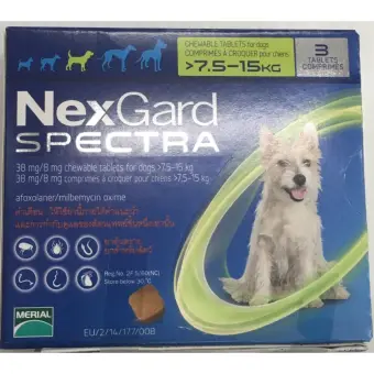 Nexgard Spectra For Dogs Chewable Tablets ยากำจัดเห็บ หมัด และป้องกันการเกิดพยาธิหนอนหัวใจ ชนิดเคี้ยว สำหรับสุนัข นน.มากกว่า 7.5 - 15kg. (1 กล่อง บรรจุ 3 เม็ด)