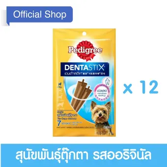 PEDIGREE® Dog Snack Denta Stix Toy เพดดิกรี®ขนมสุนัข เดนต้าสติก สุนัขพันธุ์ตุ๊กตา 60กรัม 12 ถุง