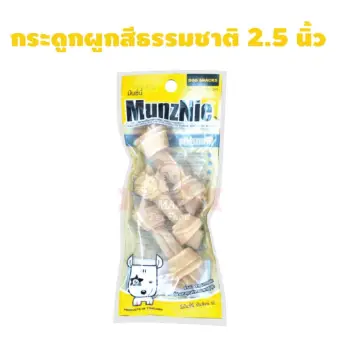 Pet2go MS044 กระดูกผูกสีธรรมชาติ 2.5 นิ้ว 1 แพค Pet2go MS044 กระดูกผูกสีธรรมชาติ 2.5 นิ้ว 1 แพค