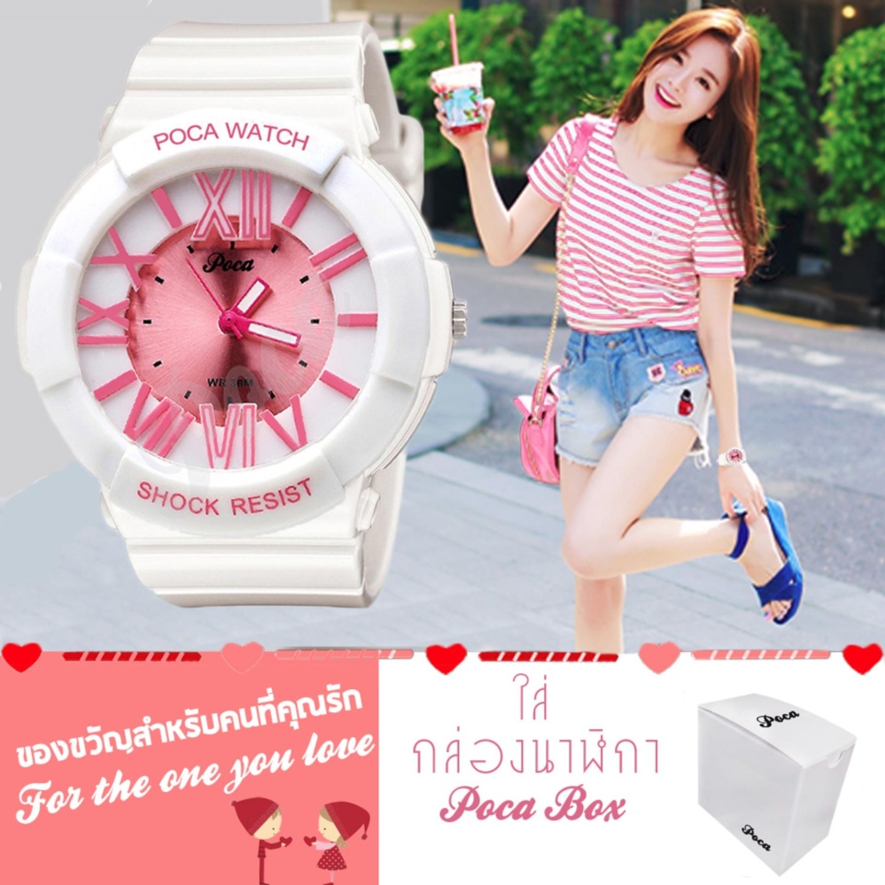 Poca Watch S SPORT นาฬิกาข้อมือ สายยางผู้หญิง สวยๆ กันน้ำได้- Po BabyLadySw-GP92WP (White/Pink)