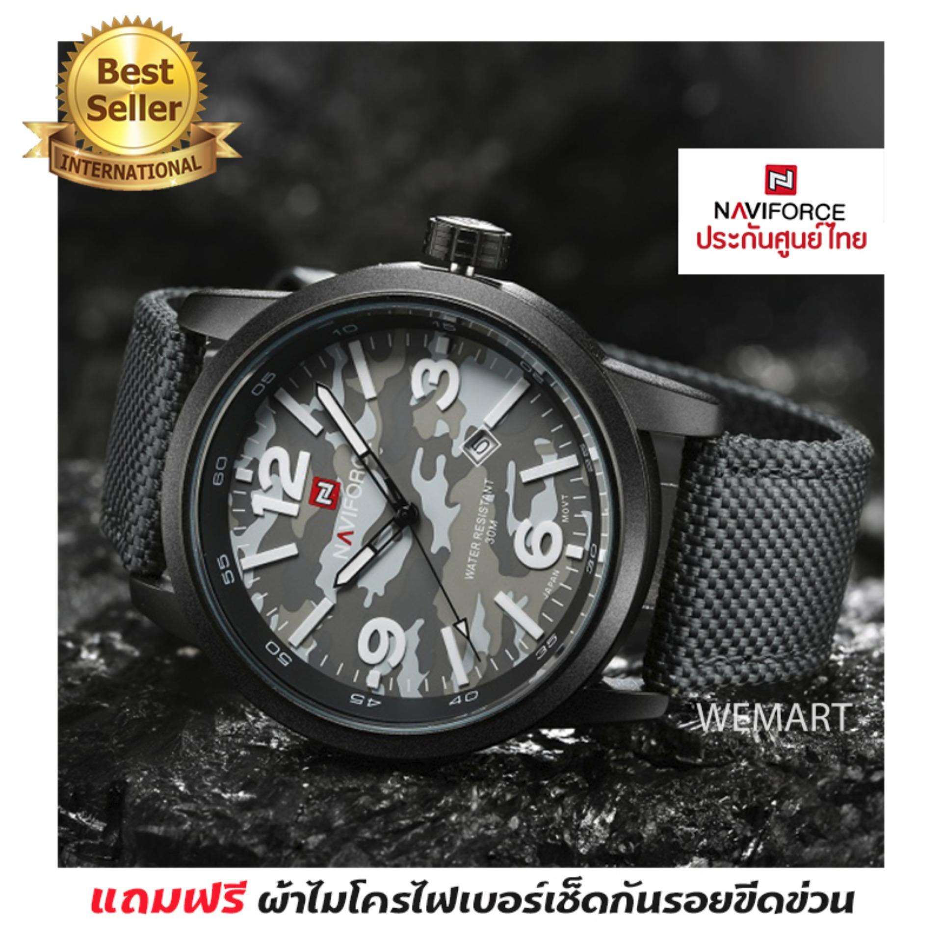 ประกันศูนย์ไทย นาฬิกาข้อมือผู้ชาย เครื่องญี่ปุ่น กันน้ำ100% รุ่น NF-Camel ประกันศูนย์ไทย นาฬิกาข้อมือผู้ชาย เครื่องญี่ปุ่น กันน้ำ100% รุ่น NF-Camel