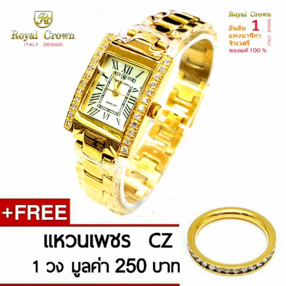 Royal Crown นาฬิกาข้อมือผู้หญิง สายสแตนเลสชุบทองอย่างดี สีทอง รุ่น 6306-SSL Gold (แถมฟรีแหวน 1 วงค์)