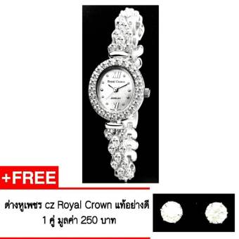Royal Crown นาฬิกาข้อมือผู้หญิง สายสแตนเลสประดับเพชร cz อย่างดี รุ่น 1516B ( สี Silver ) Royal Crown นาฬิกาข้อมือผู้หญิง สายสแตนเลสประดับเพชร cz อย่างดี รุ่น 1516B ( สี Silver )
