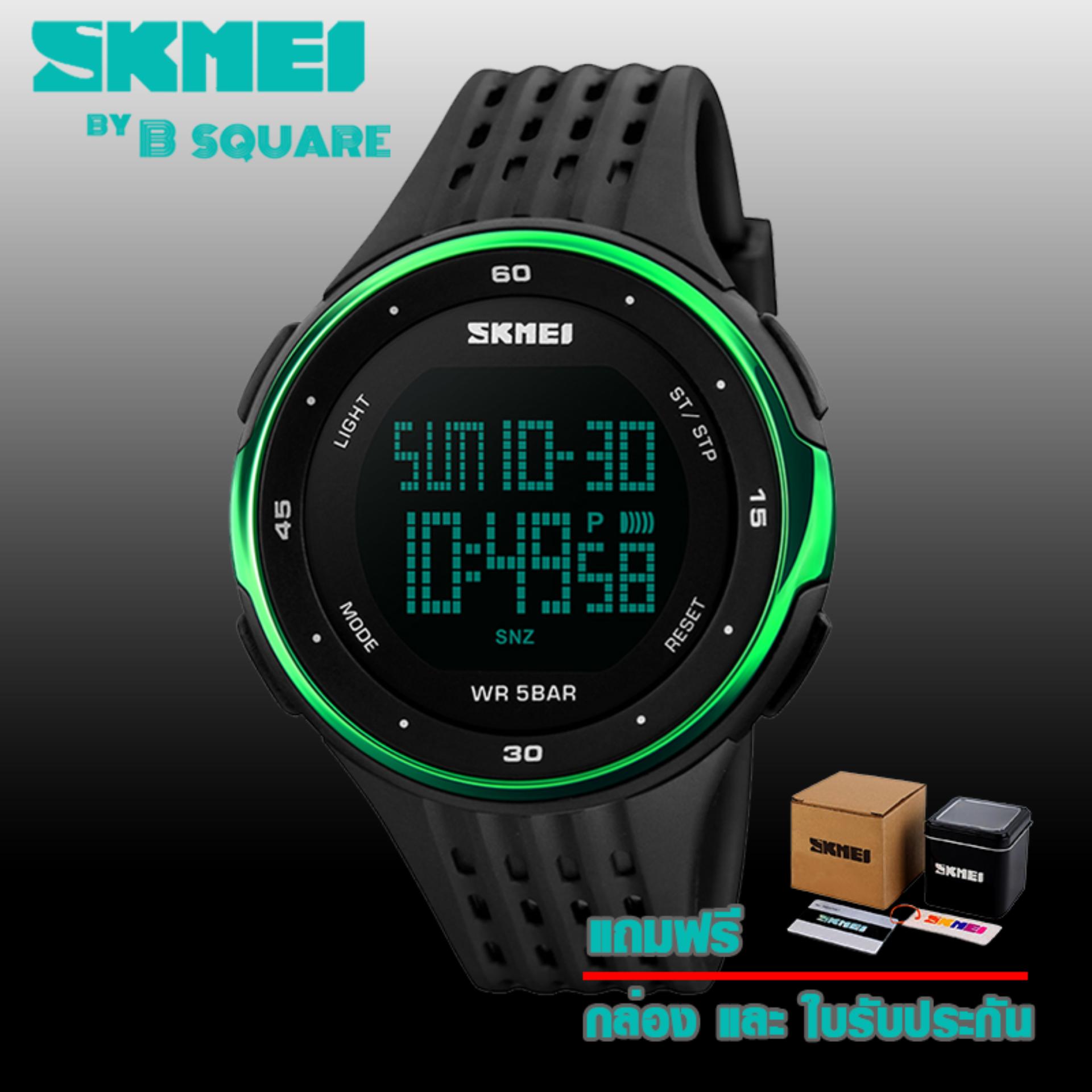 SKMEI นาฬิกาข้อมือแฟชั่น กันน้ำได้ รุ่น V01 Green