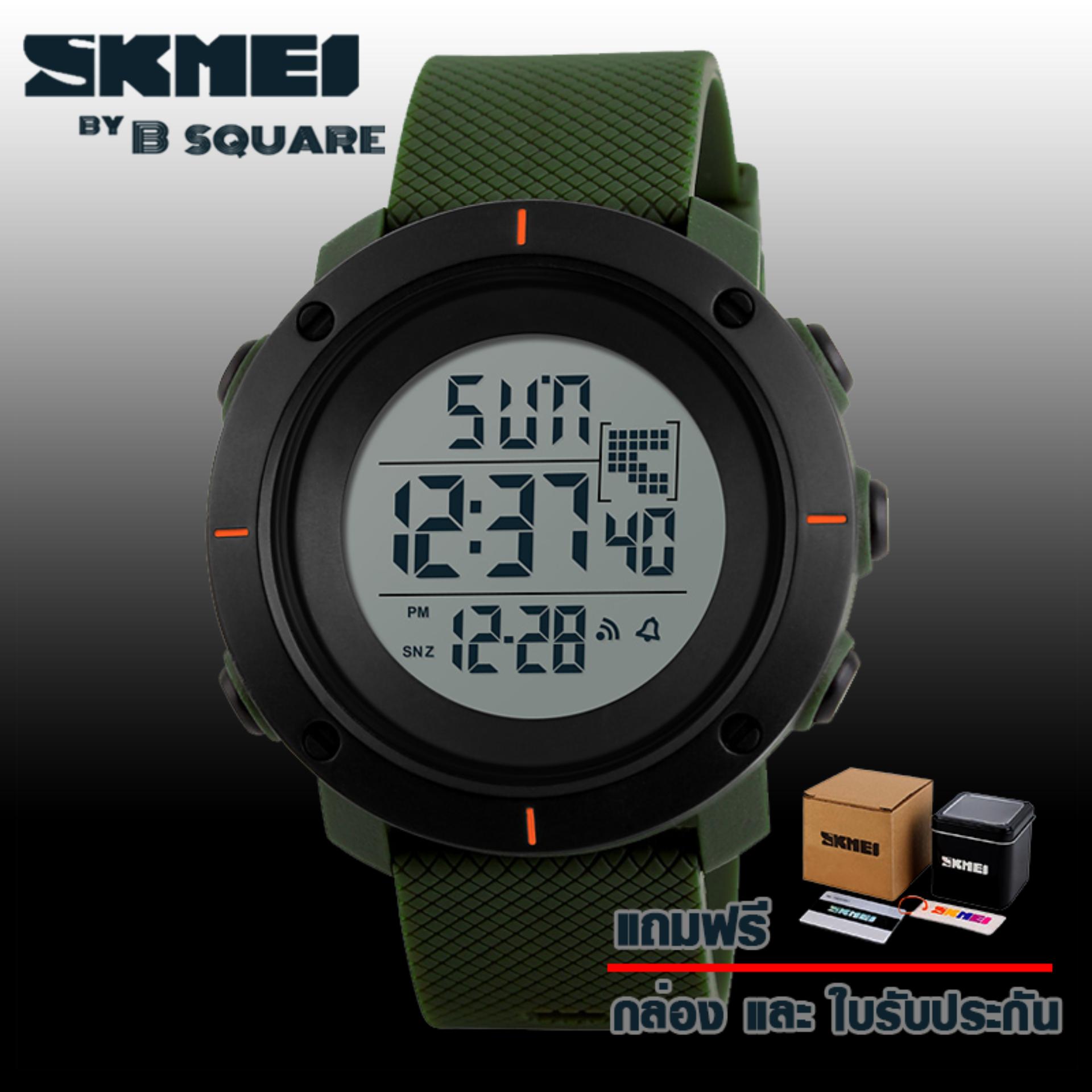 SKMEI นาฬิกาแฟชั่น กันน้ำ รุ่น Skmei 1213 Military Green