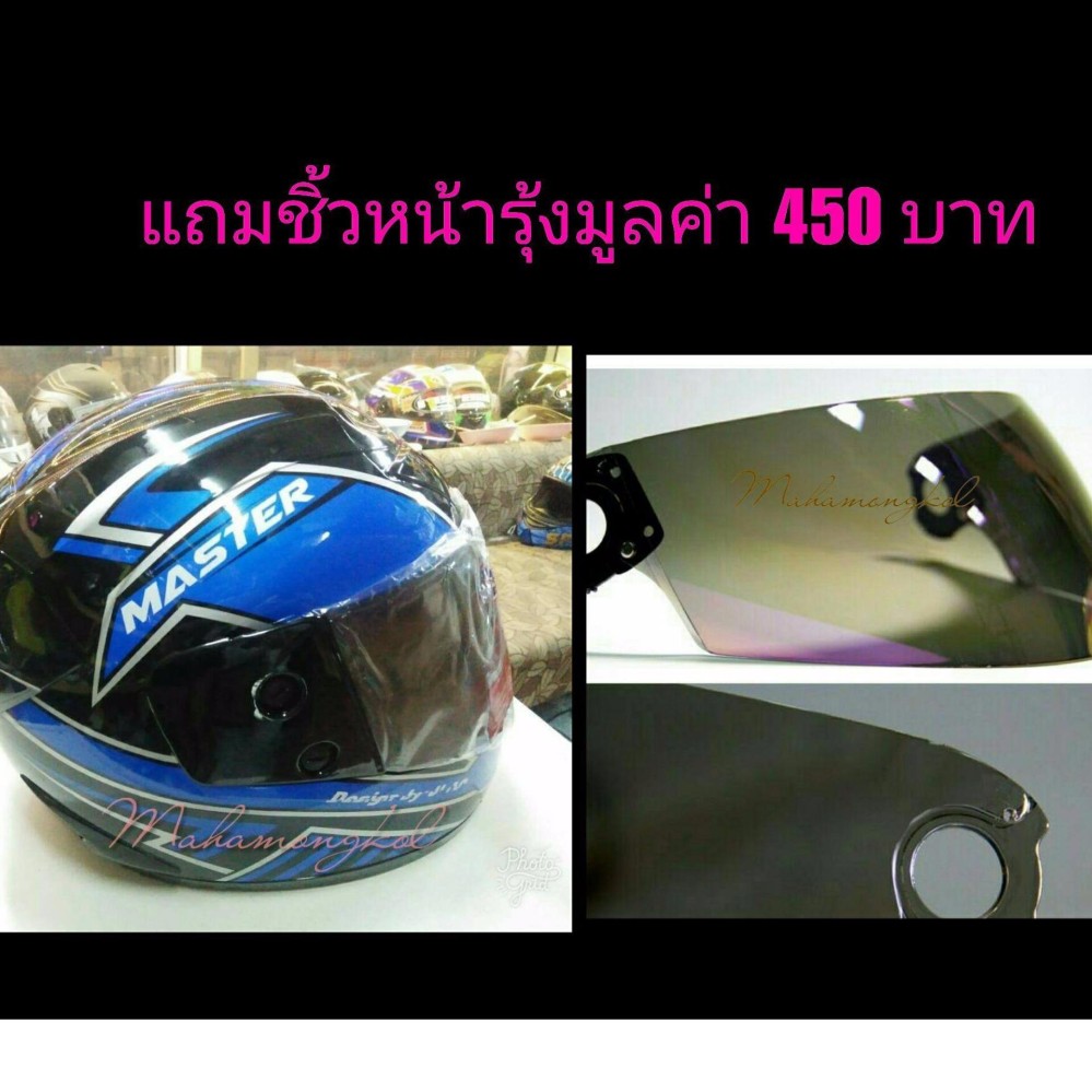 หมวกกันน็อค