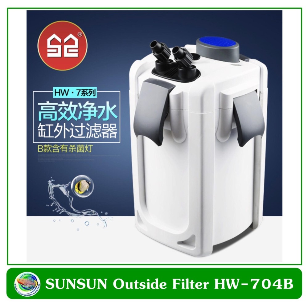 SUNSUN HW-704B Aquarium External Filter 9W UV กรองนอกตู้พร้อมหลอดยูวีฆ่าเชื้อโรค สำหรับตู้ปลาขนาด 48-60 นิ้ว