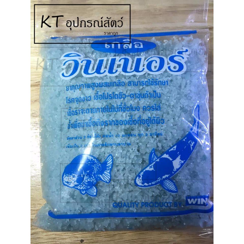 Winner เกลือยาคุณภาพสูง รักษาจุดขาวและเชื้อโรค (น้ำเงิน) 200 g. Winner เกลือยาคุณภาพสูง รักษาจุดขาวและเชื้อโรค (น้ำเงิน) 200 g.