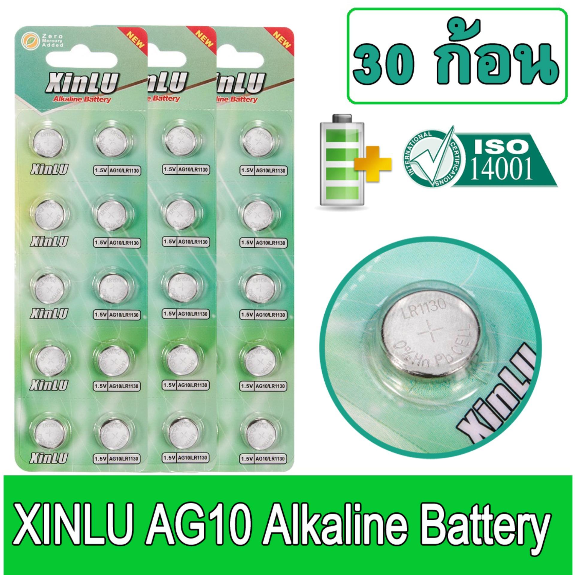 XINLU ถ่านกระดุม AG10 ,G10A ,SR1130 ,LR1130, 390A ,D189 ,LR54 30ก้อน/แพค (Silver) XINLU ถ่านกระดุม AG10 ,G10A ,SR1130 ,LR1130, 390A ,D189 ,LR54 30ก้อน/แพค (Silver)