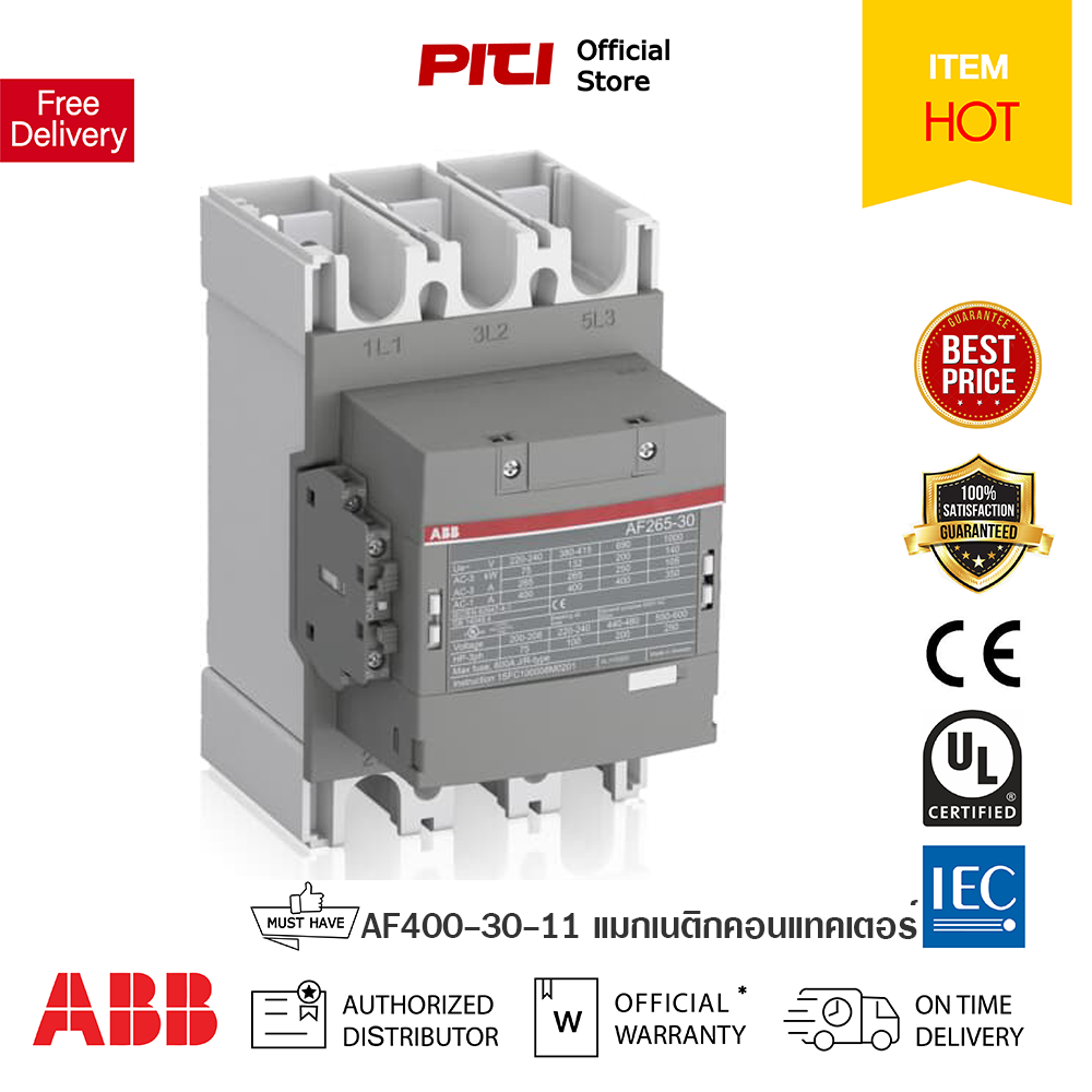 ABB AF400 30 11 100 250V50 60HZ DC แมกเนตกคอนแทคเตอร Contactor ABB