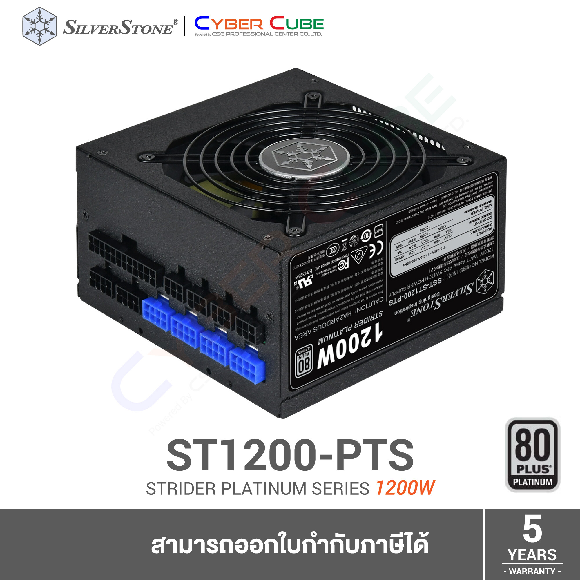 Silverstone Strider Platinum St Pts W Plus Platinum