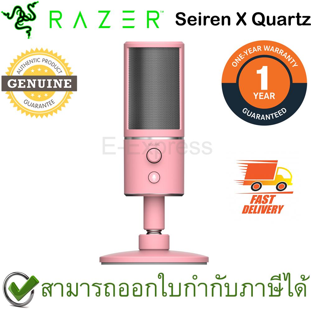 Razer Gaming Broadcaster Microphone Seiren X Quartz Pink