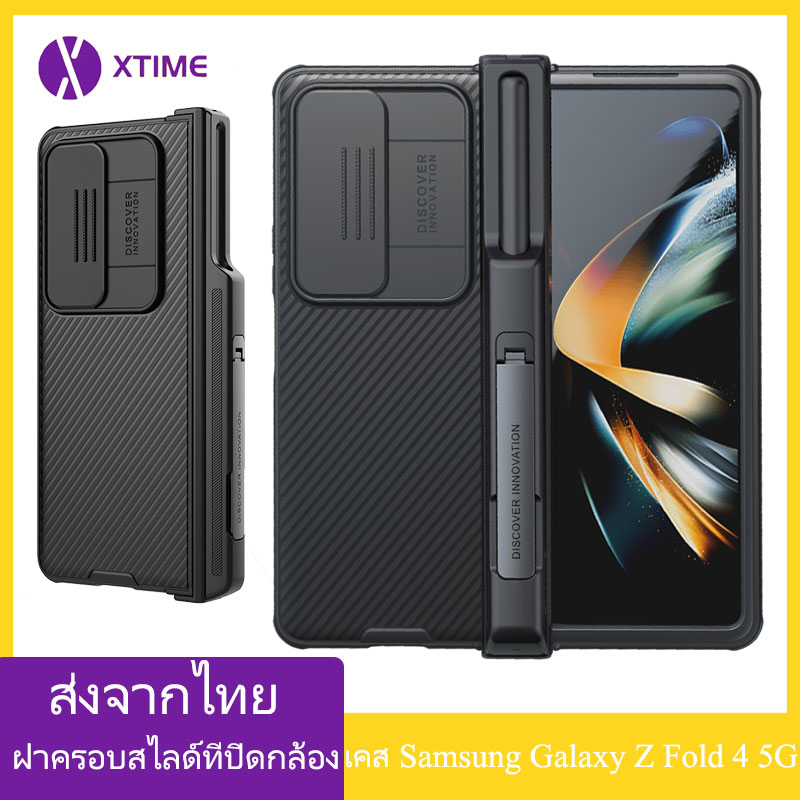 Nillkin Samsung Galaxy Z Fold G Case Camshield