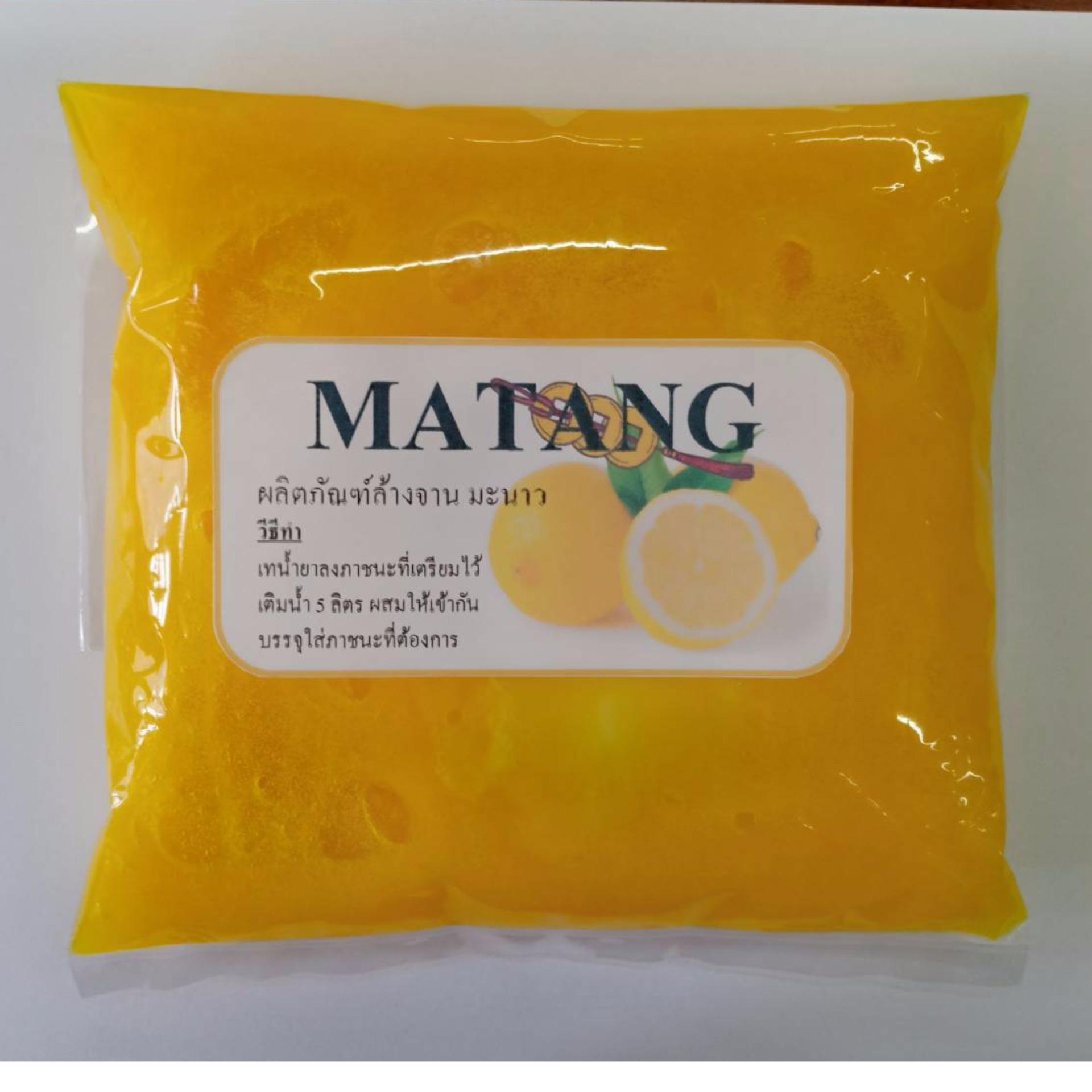 หัวเชื้อน้ำยาล้างจาน