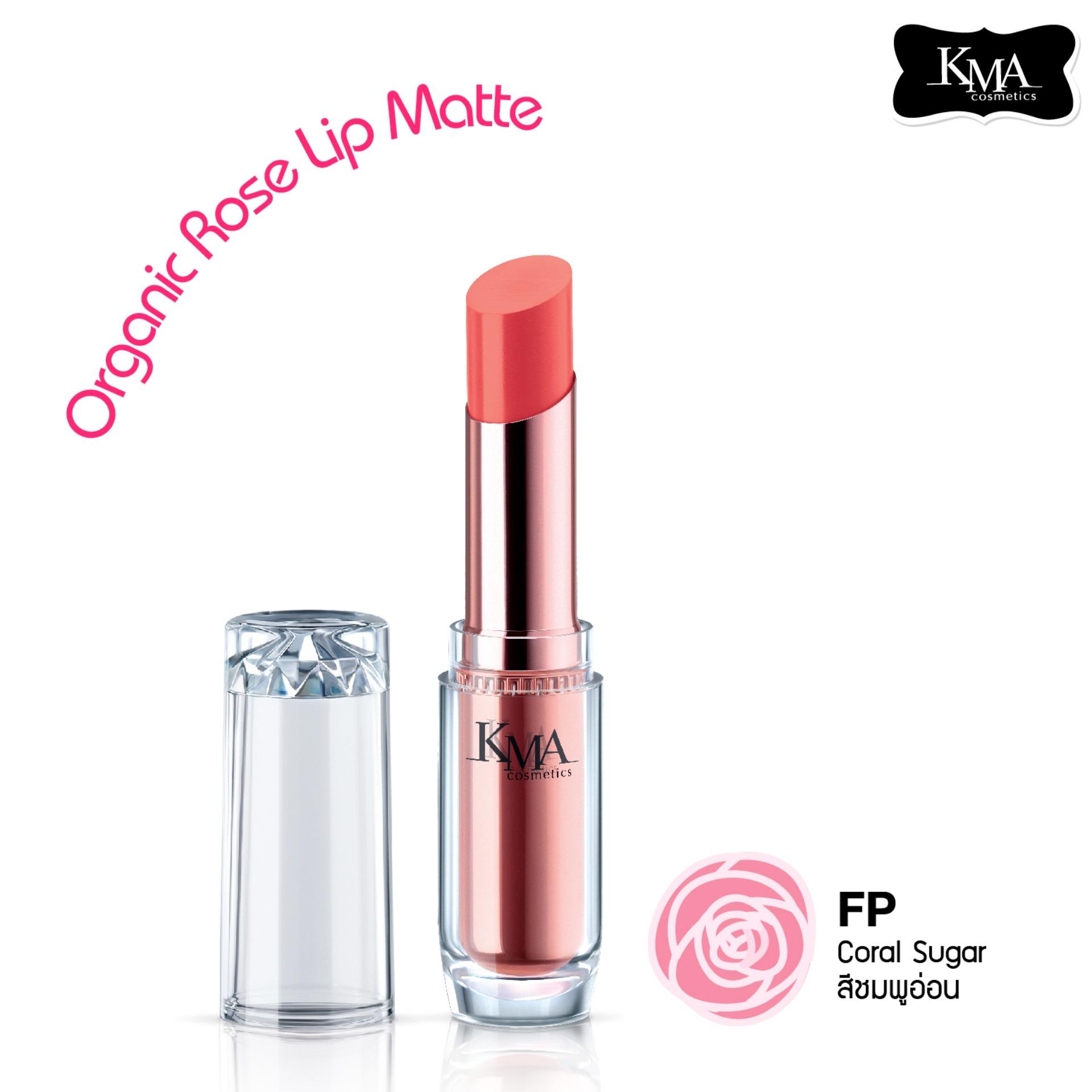 KMA Organic Rose Lip Matte สี FF Instinct ลิปเนื้อแมทท์ ผสม Oil Organic แท้ 100% KMA Organic Rose Lip Matte สี FF Instinct ลิปเนื้อแมทท์ ผสม Oil Organic แท้ 100%