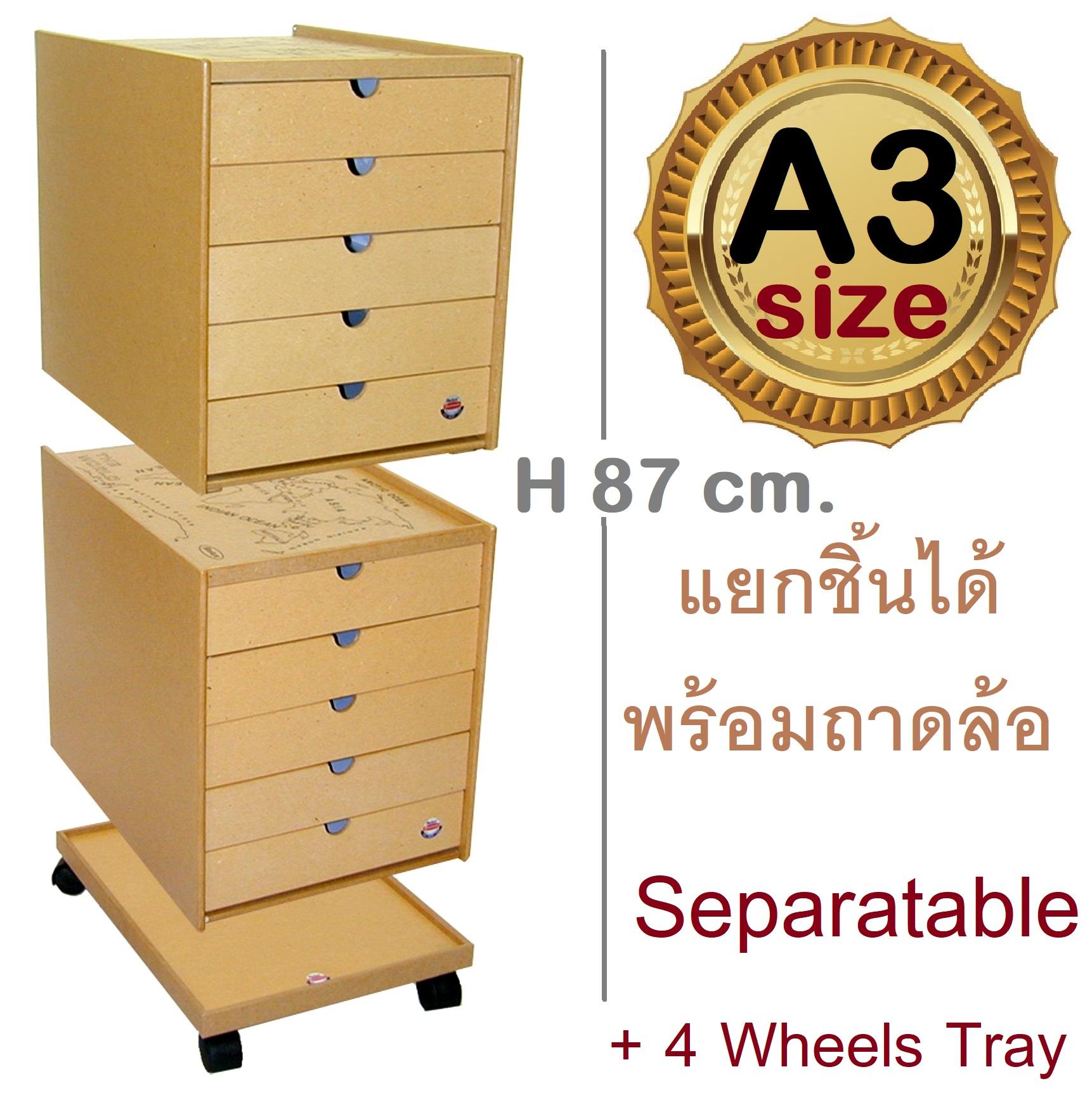 RELUX ตู้ 5 ลิ้นชักไม้ A3 ใส่เอกสาร ใส่กระดาษ ใส่โฉนดที่ดิน และแบบแปลน สูง 39 ซม. รุ่น MDF-555 (สีธรรมชาติ) 1 ตู้ RELUX ตู้ 5 ลิ้นชักไม้ A3 ใส่เอกสาร ใส่กระดาษ ใส่โฉนดที่ดิน และแบบแปลน สูง 39 ซม. รุ่น MDF-555 (สีธรรมชาติ) 1 ตู้