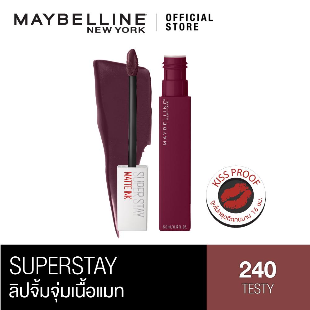 MAYBELLINE SUPERSTAY MATTE INK 118 DANCER เมเบลลีน ลิควิดลิป เมย์เบลลีน ซุปเปอร์ สเตย์ แมท อิ้งค์ 118 แดนซ์เซอร์ MAYBELLINE SUPERSTAY MATTE INK 118 DANCER เมเบลลีน ลิควิดลิป เมย์เบลลีน ซุปเปอร์ สเตย์ แมท อิ้งค์ 118 แดนซ์เซอร์