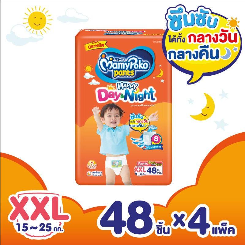 โปรโมชั่น มามี่โพโค แพ้นท์ แฮปปี้เดย์แอนด์ไนท์ ไซส์ L 48 ชิ้น (4 แพ็ค) ของแท้ 100% ราคาถูก พร้อมส่ โปรโมชั่น มามี่โพโค แพ้นท์ แฮปปี้เดย์แอนด์ไนท์ ไซส์ L 48 ชิ้น (4 แพ็ค) ของแท้ 100% ราคาถูก พร้อมส่