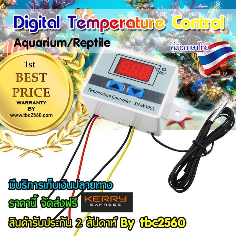 ตัวควบคุมอุณหภูมิแบบใช้ไฟบ้าน 220V และจ่ายไฟออก 220V 2Aใช้ทำเครื่องฟักไข่ ควบคุมอุณหภูมิตู้ปลา รุ่น W3001 สะดวกต่อใช้งานง่าย ตัวควบคุมอุณหภูมิแบบใช้ไฟบ้าน 220V และจ่ายไฟออก 220V 2Aใช้ทำเครื่องฟักไข่ ควบคุมอุณหภูมิตู้ปลา รุ่น W3001 สะดวกต่อใช้งานง่าย