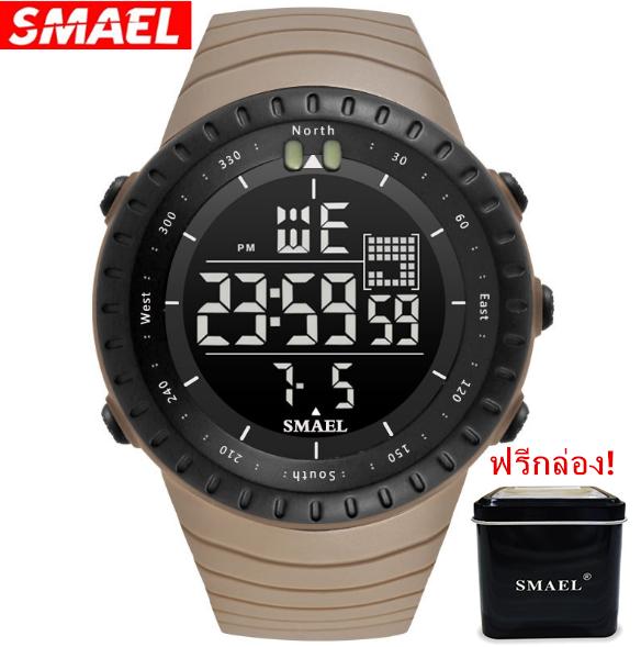 SMAEL 1237 (จัดส่งเร็ว ตั้งเวลาไทยให้ พร้อมกล่องใบรับประกันครบเซ็ท ของแท้ 100% ) นาฬิกาข้อมือผู้ชาย มัลติฟังชั่น รุ่น SML-1237 (สีกากี)