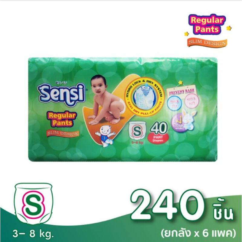 โปรโมชั่น กางเกงผ้าอ้อมเด็ก Sensi (เซ็นซี่) ยกลัง ไซส์ S240 ชิ้น(ห่อละ 40 ชิ้น x 6 ห่อ) ของแท้ 100% ราคาถูก พร้อมส่ โปรโมชั่น กางเกงผ้าอ้อมเด็ก Sensi (เซ็นซี่) ยกลัง ไซส์ S240 ชิ้น(ห่อละ 40 ชิ้น x 6 ห่อ) ของแท้ 100% ราคาถูก พร้อมส่