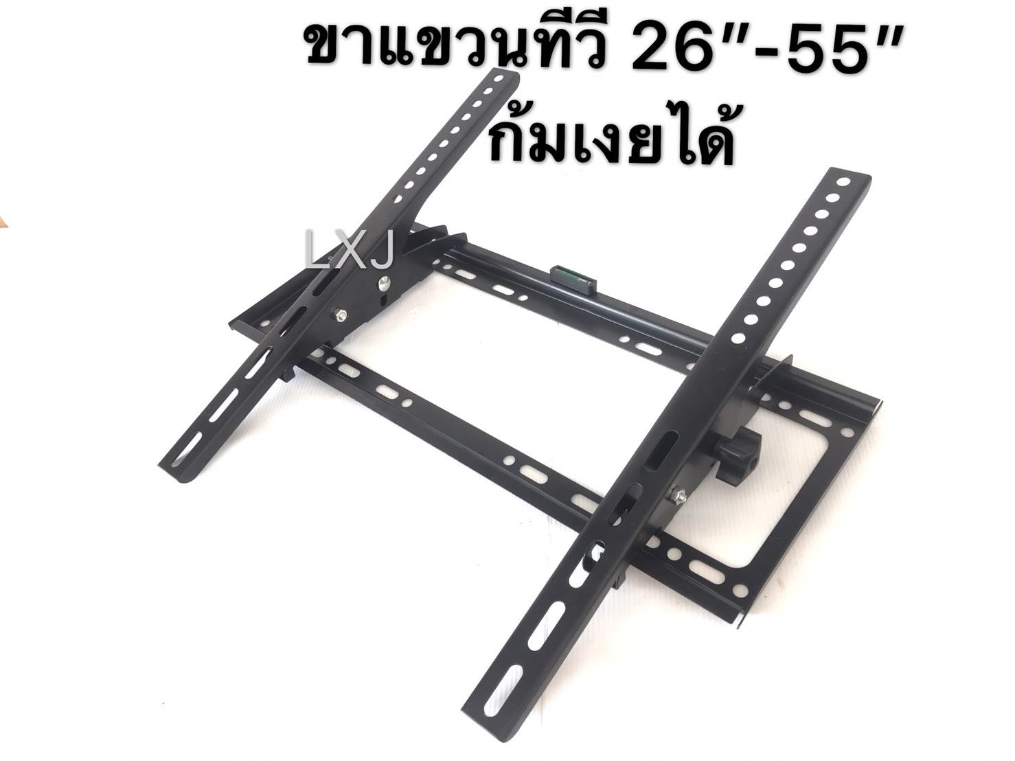 ขาแขวนทีวี