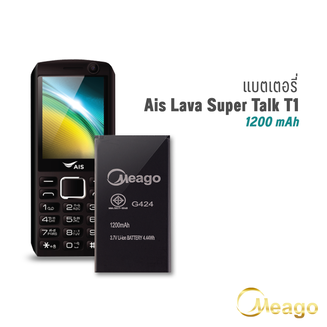 Meago แบตเตอร Ais Lava T1 Lava T 1 Super Talk T1 G424 แบตเอไอ