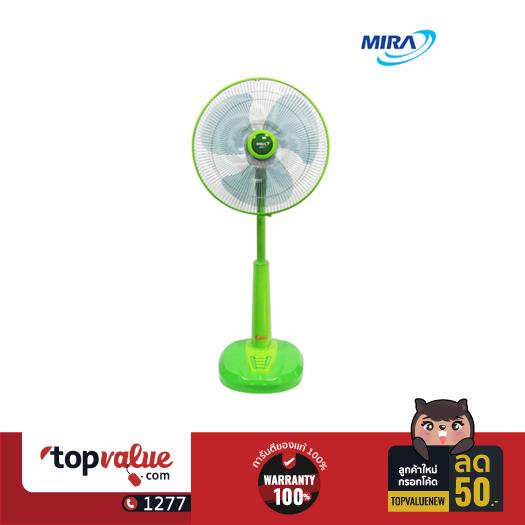 MIRA พัดลมสไลด์ ขนาด 18 นิ้ว รุ่น M-1821 -หลากสี MIRA พัดลมสไลด์ ขนาด 18 นิ้ว รุ่น M-1821 -หลากสี
