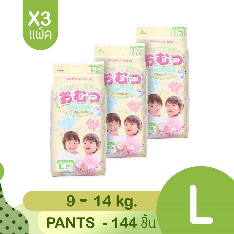 โปรโมชั่น แพ็ค 3 สุดคุ้ม Omutsu ผ้าอ้อมเด็ก โอมุสึ แบบกางเกง ไซส์ L 48x3 ชิ้น สำหรับเด็กชายและหญิง ของแท้ 100% ราคาถูก พร้อมส่ โปรโมชั่น แพ็ค 3 สุดคุ้ม Omutsu ผ้าอ้อมเด็ก โอมุสึ แบบกางเกง ไซส์ L 48x3 ชิ้น สำหรับเด็กชายและหญิง ของแท้ 100% ราคาถูก พร้อมส่