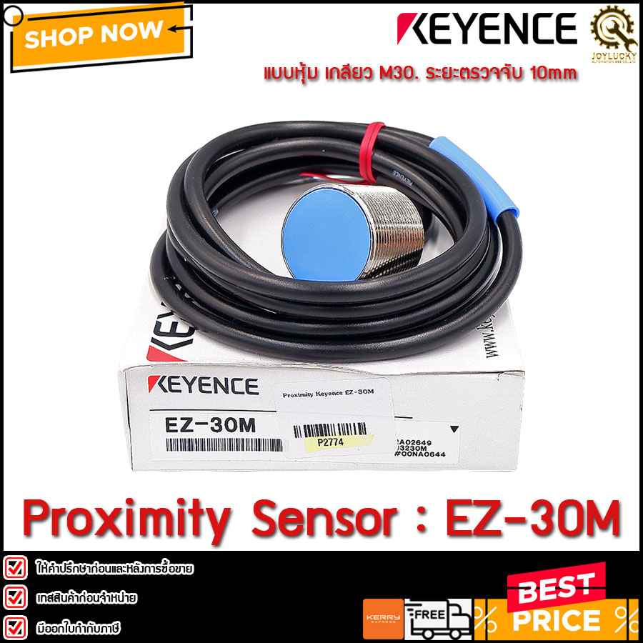 Proximity Sensor Keyence EZ 30M Lazada Co Th