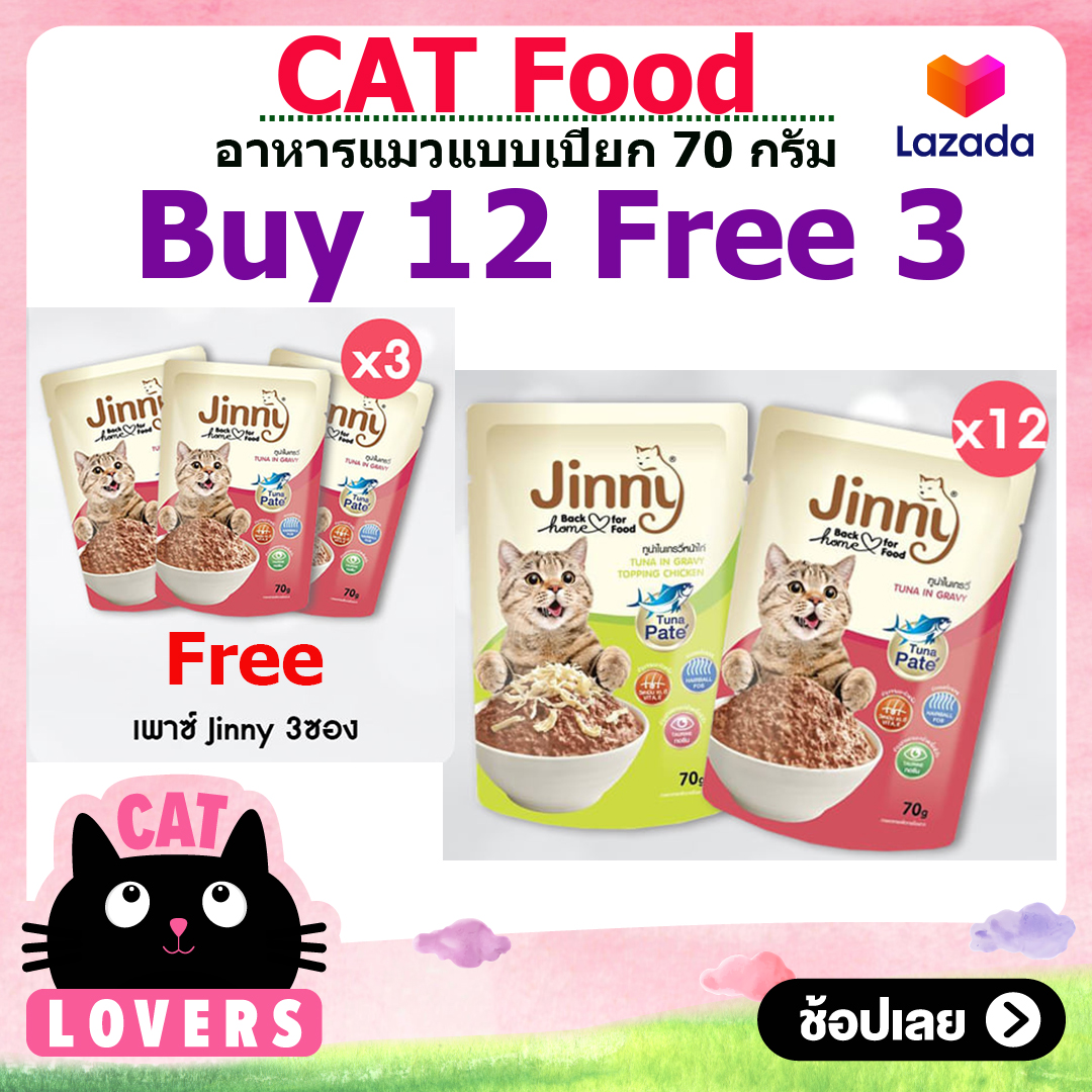 Jinny Pouch Mixs Cat Food Size G