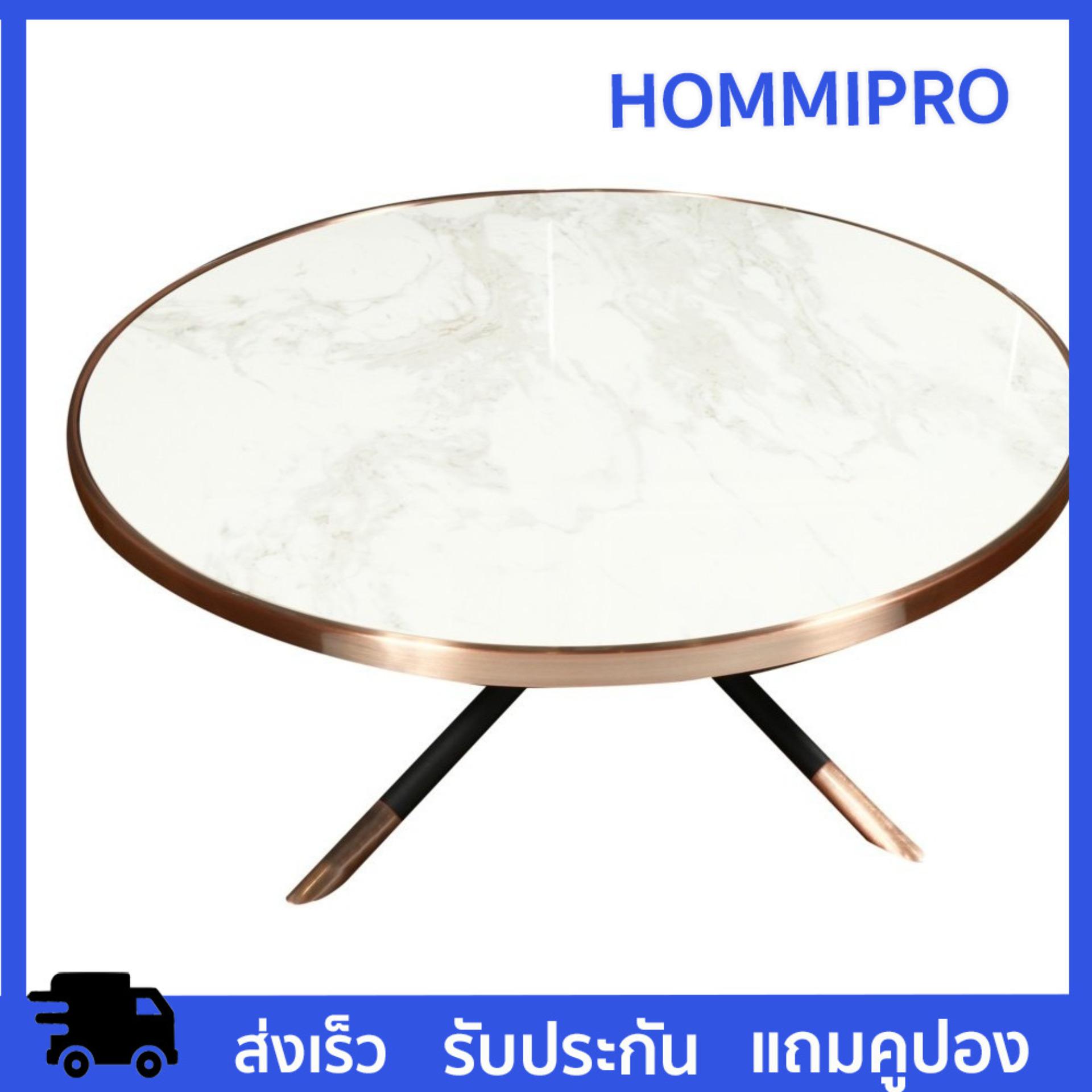 โต๊ะกลางกลม โต๊ะ โต๊ะกินข้าว เฟอร์นิเจอร์ โต๊ะลายหินอ่อน OCCHI C171039 COPPER/ลายหินขาว FURDINI C171039 โต๊ะกลางกลม โต๊ะ โต๊ะกินข้าว เฟอร์นิเจอร์ โต๊ะลายหินอ่อน OCCHI C171039 COPPER/ลายหินขาว FURDINI C171039