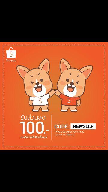 ลด100บาทใช้โค๊ตNEWSLCP สำหรับการซื้อครั้งแรกครบ200บาทผ้าอ้อมแบบกางเกง ขนาด L จำนวน 23 ชิ้น ลด100บาทใช้โค๊ตNEWSLCP สำหรับการซื้อครั้งแรกครบ200บาทผ้าอ้อมแบบกางเกง ขนาด L จำนวน 23 ชิ้น