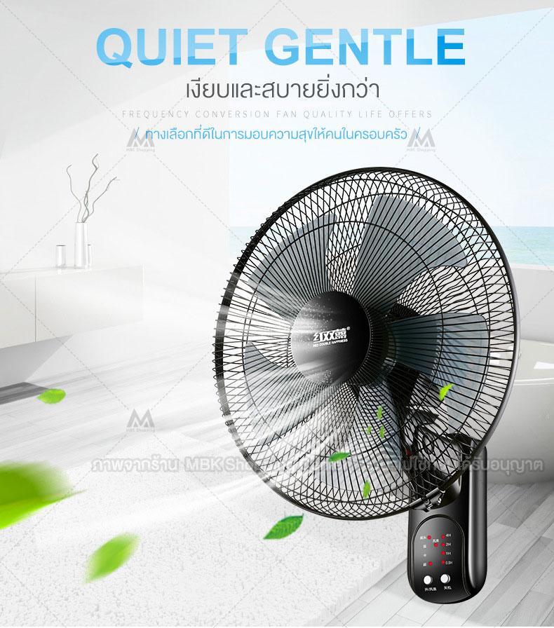 พัดลมติดผนัง พัดลม Wall Fan รุ่น (ไม่มีรีโมทคอนโทรลควบคุมระยะไกล) พัดลมติดผนัง พัดลม Wall Fan รุ่น (ไม่มีรีโมทคอนโทรลควบคุมระยะไกล)
